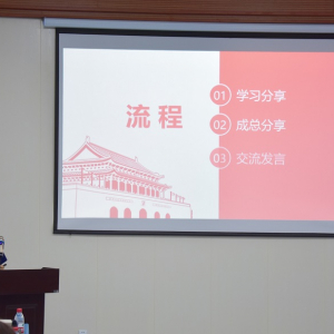 汇锋党总支组织深圳学习交流会